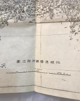 【地図】奉天黒山付近　旅順遼陽錦州附近図　五十万分一