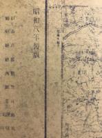 【地図】山河屯 吉林省濱江道五常縣・楡樹縣　滿洲十万分一圖　新京 1號