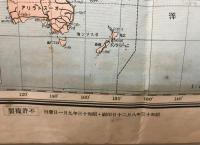 【地図】東亞現勢大地圖 附ヨーロッパ洲・世界現勢圖