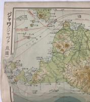 【地図】大南洋詳密地図ノ一部 ジャワ詳密地図 