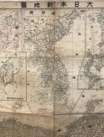 【地図】大日本新地圖