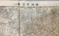 【地図】錦州附近図　其ノ一　其ノ二　十万分一