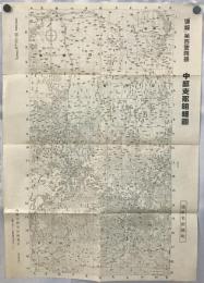 【地図】中部支那明細圖
