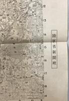 【地図】中部支那明細圖