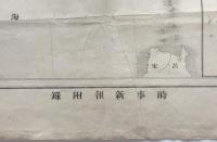 【地図】北清地圖
