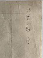 【地図】北清地圖