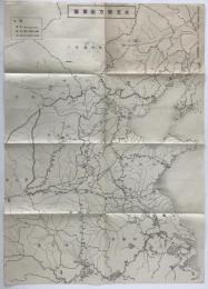 【地図】北支那方面要圖