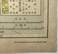 【地図】中支戰局詳解地圖