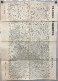 【地図】中部支那明細圖
