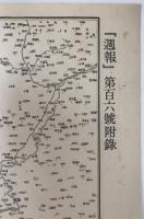 【地図】廣東方面詳細圖