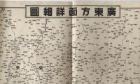 【地図】廣東方面詳細圖