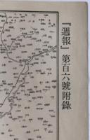 【地図】廣東方面詳細圖