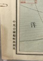 【地図】極東軍備現勢地圖