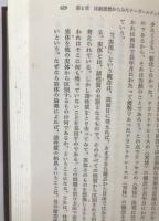 中村元選集 : 決定版