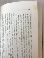 中村元選集 : 決定版
