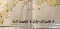 【地図】最新富山県地図