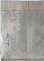 【地図】広裕泉(十万分之一図)、錦州(五万分之一図)、白土廠辺門(十万分之一図)　3枚揃え