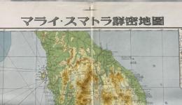 【地図】マライ・スマトラ詳密地圖