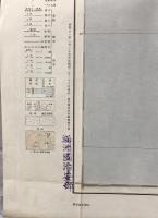 【地図】旅順 關東州,滿洲國奉天省