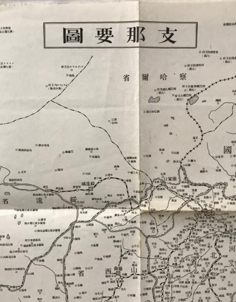 子母沢寛全集(子母澤寛著) / 株式会社 wit tech / 古本、中古本