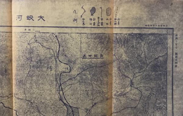 古地図】奈良 応急修正版 五万分之一 1960 / 株式会社 wit tech