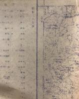 【地図】山河屯 吉林省濱江道五常縣・楡樹縣　滿洲十万分一圖　新京 1號
