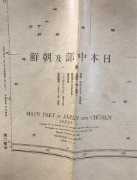 【地図】日本中部及朝鮮第一