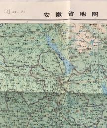 【地図】安徽省地図　（合肥市中央部拡大図入）