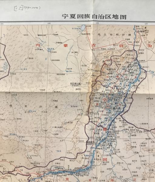 古地図】徳島縣林相圖([筆者]不明) / 株式会社 wit tech / 古本