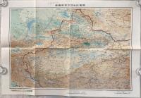 【地図】新疆维吾尓自治区地图　五百五十万分一