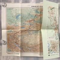 【地図】新疆维吾尓自治区地图　五百五十万分一
