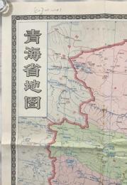 【地図】青海省地図