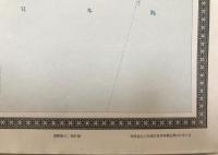 【地図】吉林省地図 発行　九十万分一