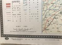 【地図】吉林省地図 発行　九十万分一