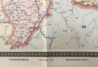 【地図】吉林省地図 発行　九十万分一