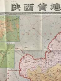 【地図】陕西省地图