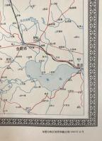 【地図】河南省地図　八十五万分一