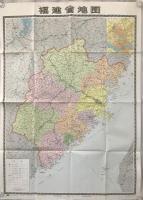 【地図】福建省地图