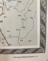 【地図】福建省地图
