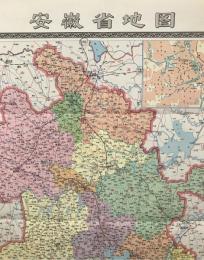 【地図】安徽省地図　（合肥市中央部拡大図入）　百万分一