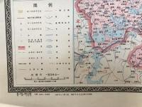 【地図】安徽省地図　（合肥市中央部拡大図入）　百万分一