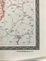 【地図】安徽省地図　（合肥市中央部拡大図入）　百万分一