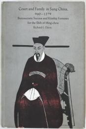 Court and family in Sung China, 960-1279 : bureaucratic success and kinship fortunes for the Shih of Ming-chou