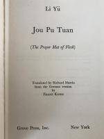 Jou Pu Tuan: A Seventeenth Century Erotic Novel