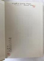 清末小説閑談　大阪経済大学研究叢書　11