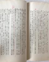 國語教育の方法學的研究：月刊教育・国語教育