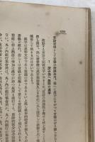 國語教育の方法學的研究：月刊教育・国語教育