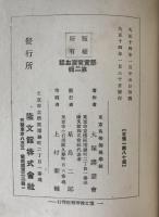 懸賞実演お話