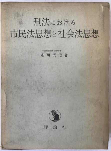D〓gen Zenji as founding patriach (of the Japanese S〓t D〓gen Zenji as founding patriach (of the Japanese S〓t