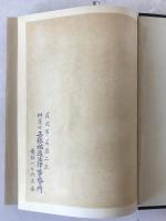 犯罪社会学の諸問題